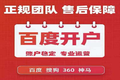 SEM托管公司案例分析：精准定位用户
